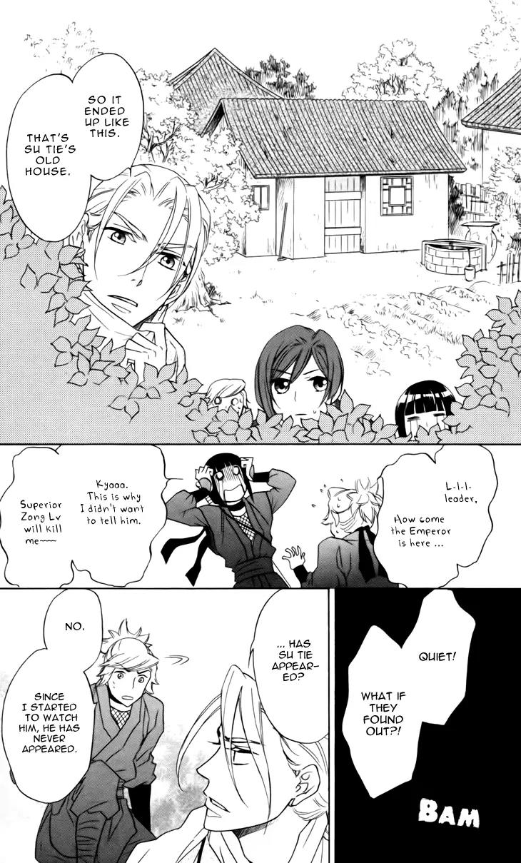 Koukyuu Days - Shichi Kuni Monogatari Chapter 5 page 11 - Chapter 5