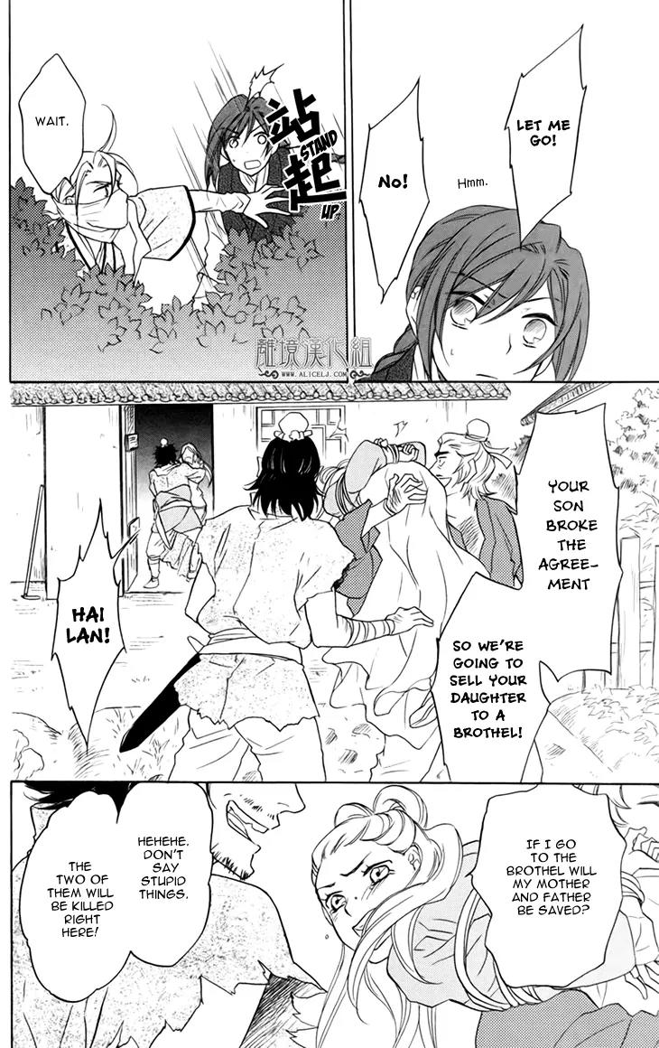 Koukyuu Days - Shichi Kuni Monogatari Chapter 5 page 13 - Chapter 5