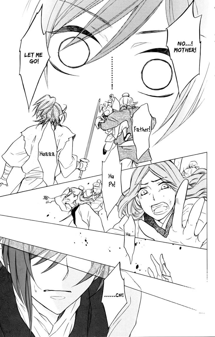 Koukyuu Days - Shichi Kuni Monogatari Chapter 5 page 14 - Chapter 5