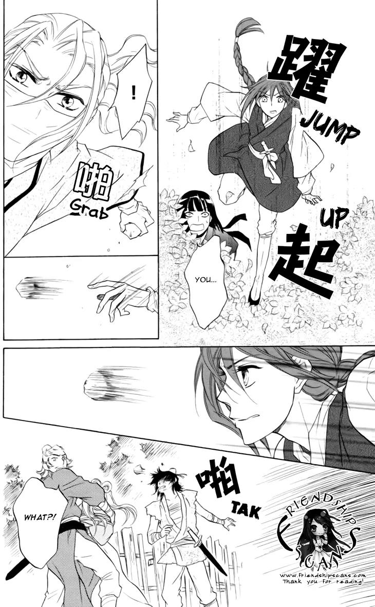Koukyuu Days - Shichi Kuni Monogatari Chapter 5 page 15 - Chapter 5