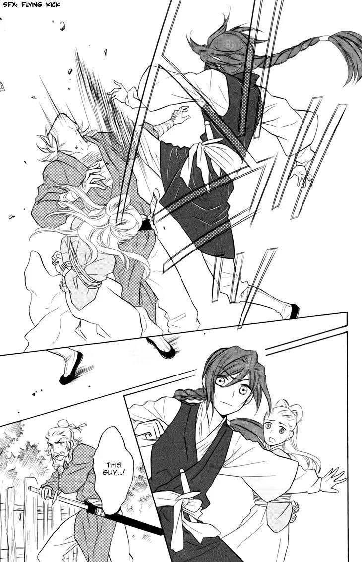 Koukyuu Days - Shichi Kuni Monogatari Chapter 5 page 16 - Chapter 5