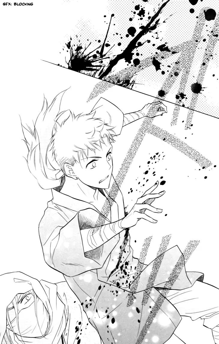 Koukyuu Days - Shichi Kuni Monogatari Chapter 5 page 19 - Chapter 5