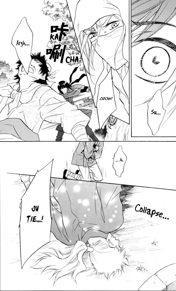 Koukyuu Days - Shichi Kuni Monogatari Chapter 5 page 20 - Chapter 5