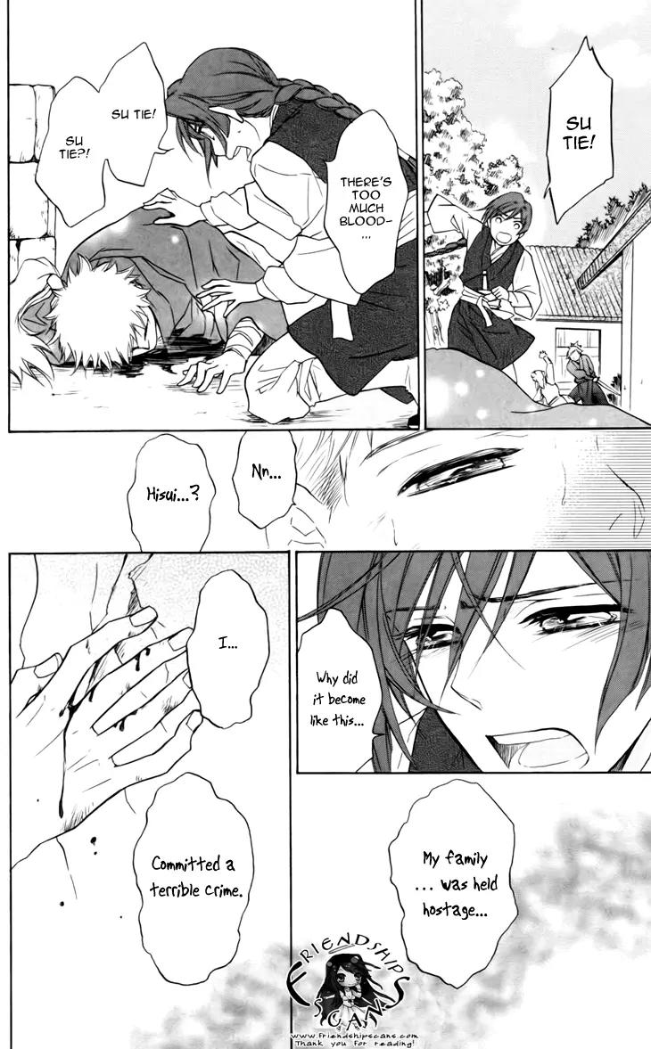 Koukyuu Days - Shichi Kuni Monogatari Chapter 5 page 21 - Chapter 5