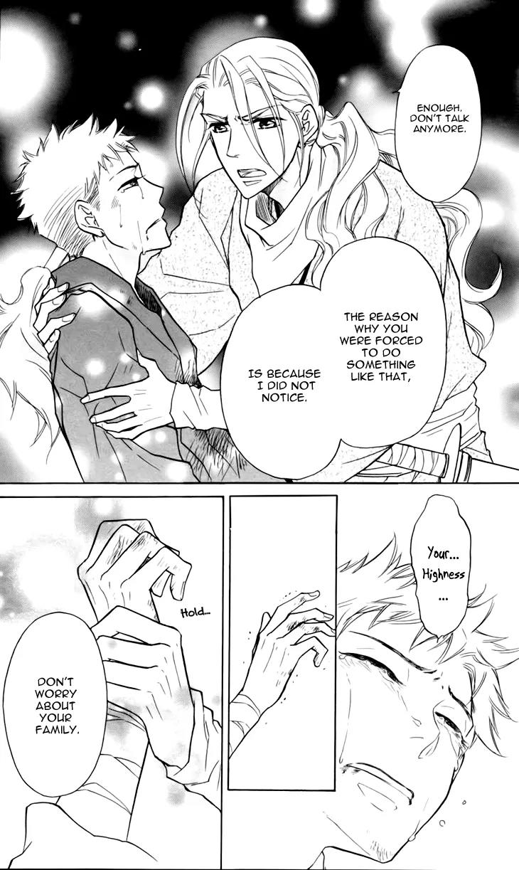 Koukyuu Days - Shichi Kuni Monogatari Chapter 5 page 23 - Chapter 5