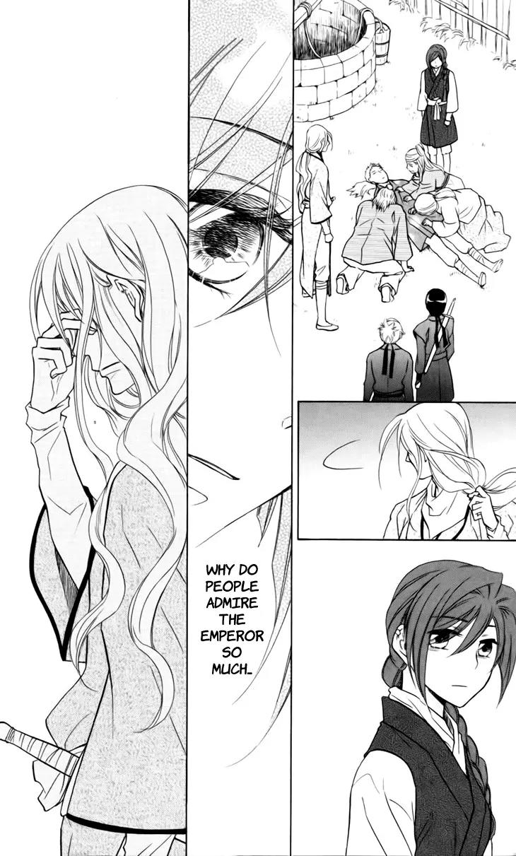 Koukyuu Days - Shichi Kuni Monogatari Chapter 5 page 25 - Chapter 5