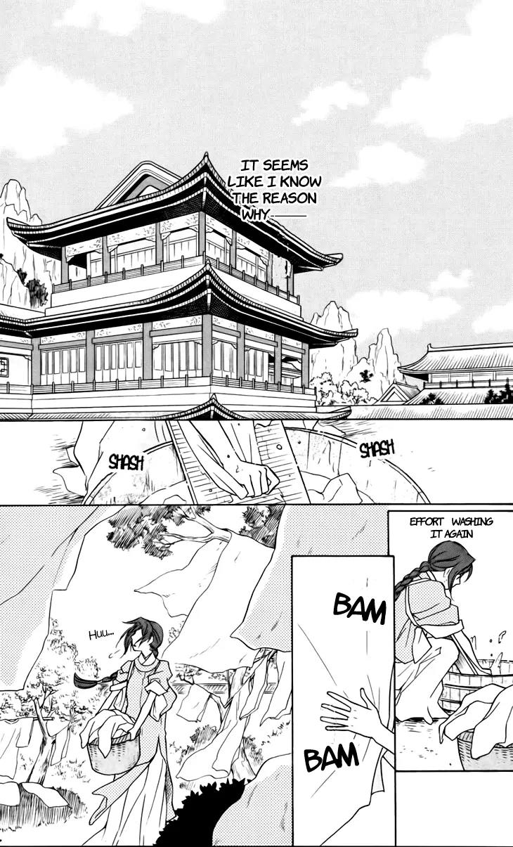 Koukyuu Days - Shichi Kuni Monogatari Chapter 5 page 26 - Chapter 5