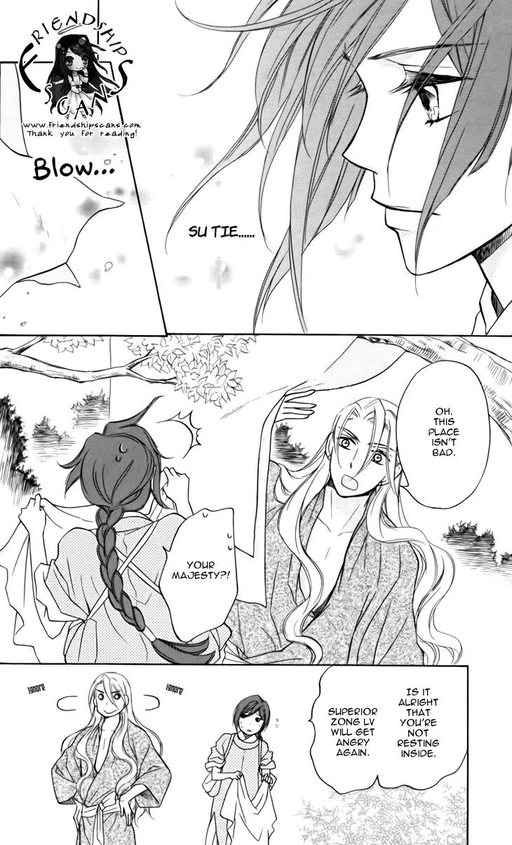 Koukyuu Days - Shichi Kuni Monogatari Chapter 5 page 27 - Chapter 5