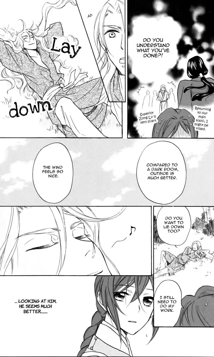 Koukyuu Days - Shichi Kuni Monogatari Chapter 5 page 28 - Chapter 5