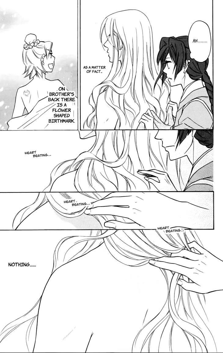 Koukyuu Days - Shichi Kuni Monogatari Chapter 5 page 32 - Chapter 5