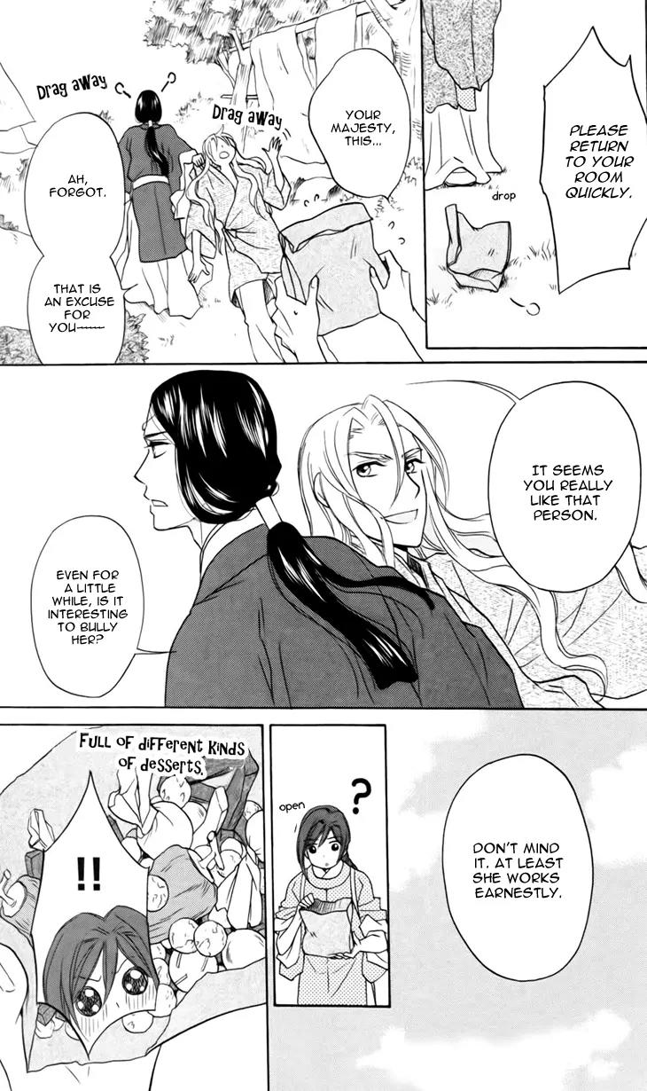 Koukyuu Days - Shichi Kuni Monogatari Chapter 5 page 34 - Chapter 5