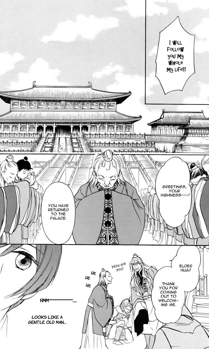 Koukyuu Days - Shichi Kuni Monogatari Chapter 5 page 35 - Chapter 5