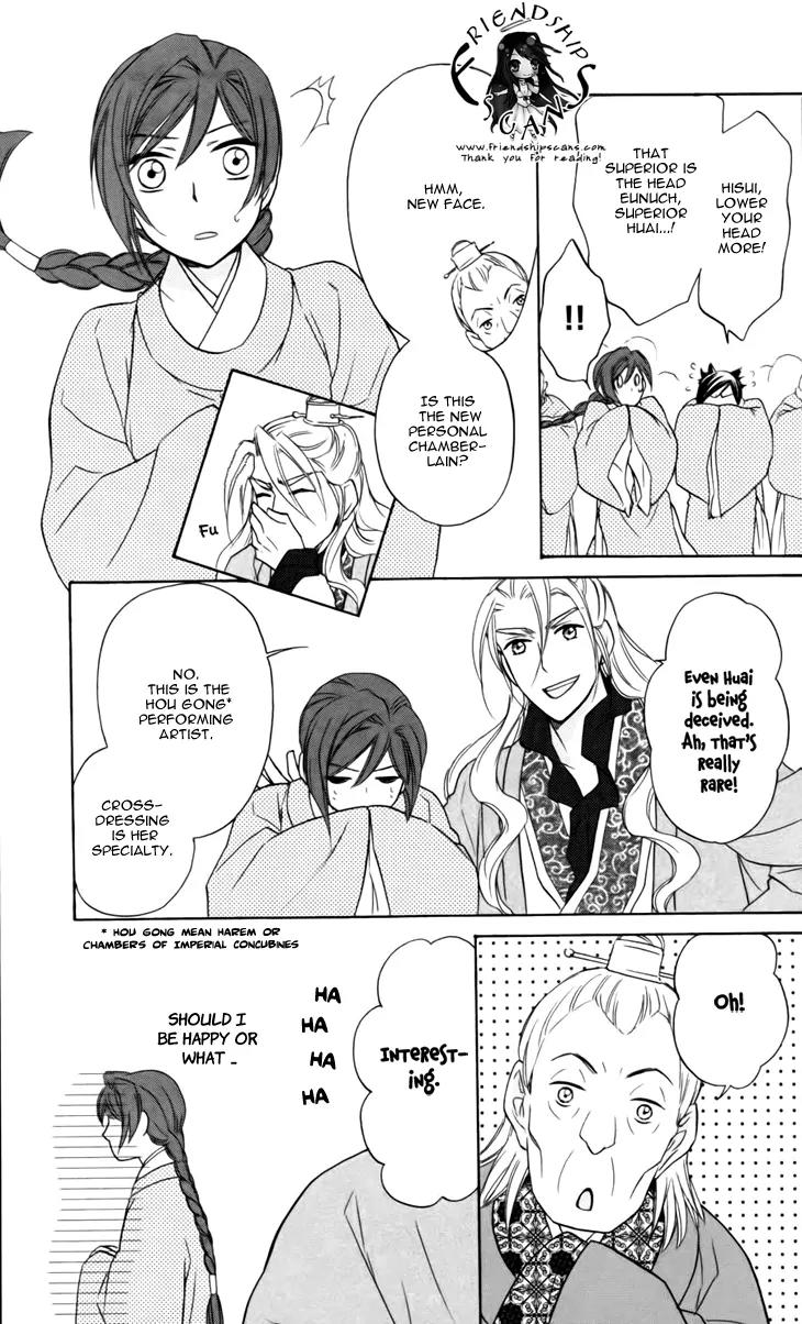 Koukyuu Days - Shichi Kuni Monogatari Chapter 5 page 36 - Chapter 5