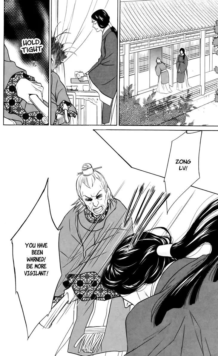 Koukyuu Days - Shichi Kuni Monogatari Chapter 5 page 37 - Chapter 5