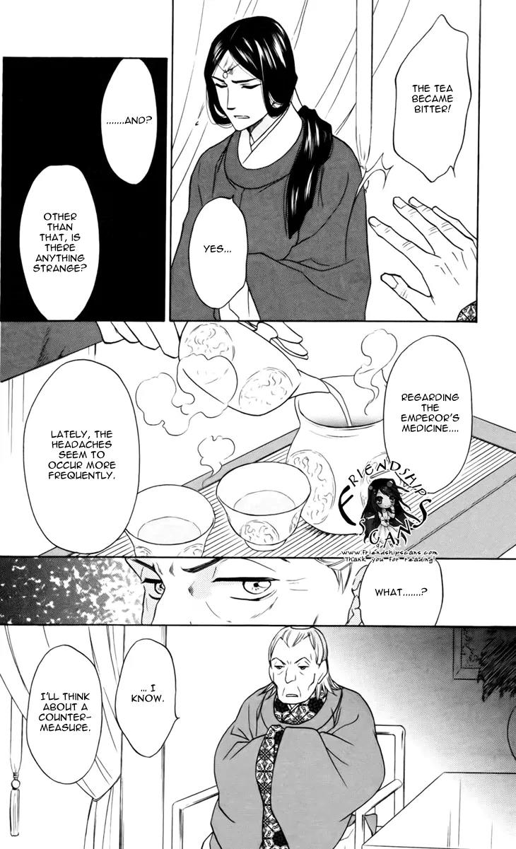 Koukyuu Days - Shichi Kuni Monogatari Chapter 5 page 39 - Chapter 5
