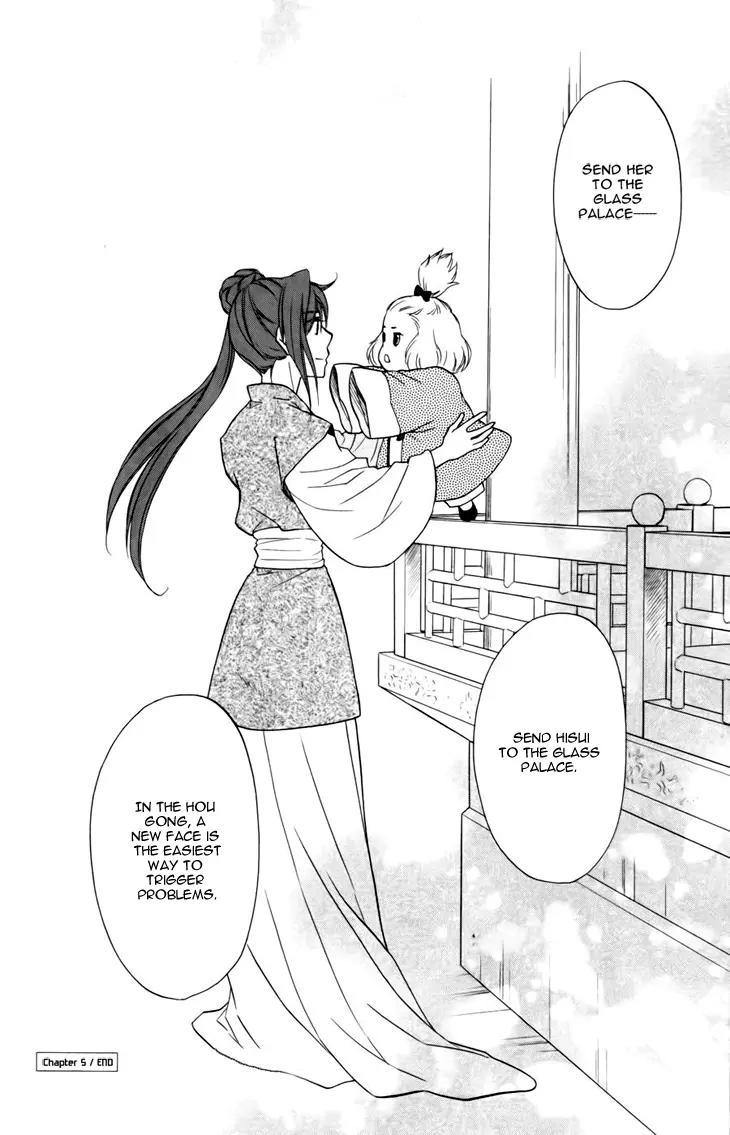Koukyuu Days - Shichi Kuni Monogatari Chapter 5 page 41 - Chapter 5
