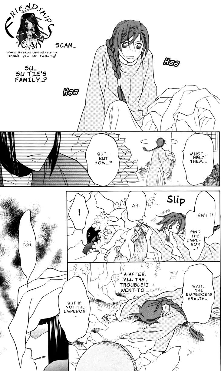 Koukyuu Days - Shichi Kuni Monogatari Chapter 5 page 6 - Chapter 5