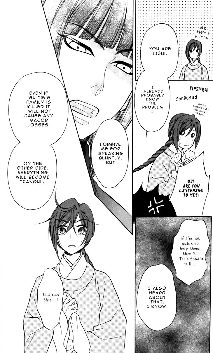 Koukyuu Days - Shichi Kuni Monogatari Chapter 5 page 8 - Chapter 5