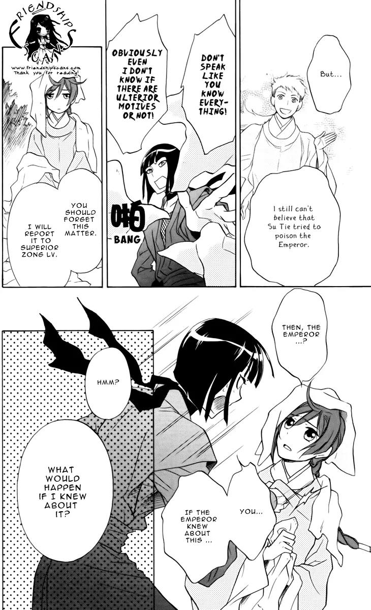 Koukyuu Days - Shichi Kuni Monogatari Chapter 5 page 9 - Chapter 5