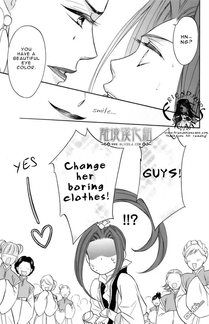 Koukyuu Days - Shichi Kuni Monogatari Chapter 6 page 18 - Chapter 6