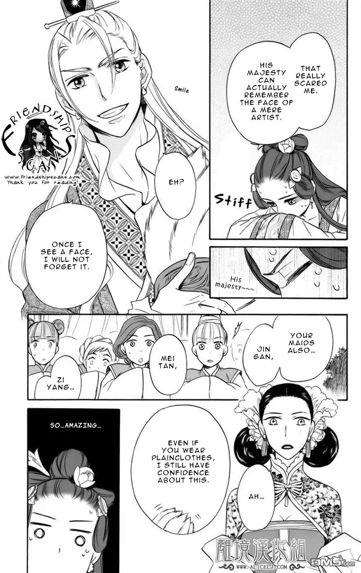 Koukyuu Days - Shichi Kuni Monogatari Chapter 6 page 27 - Chapter 6