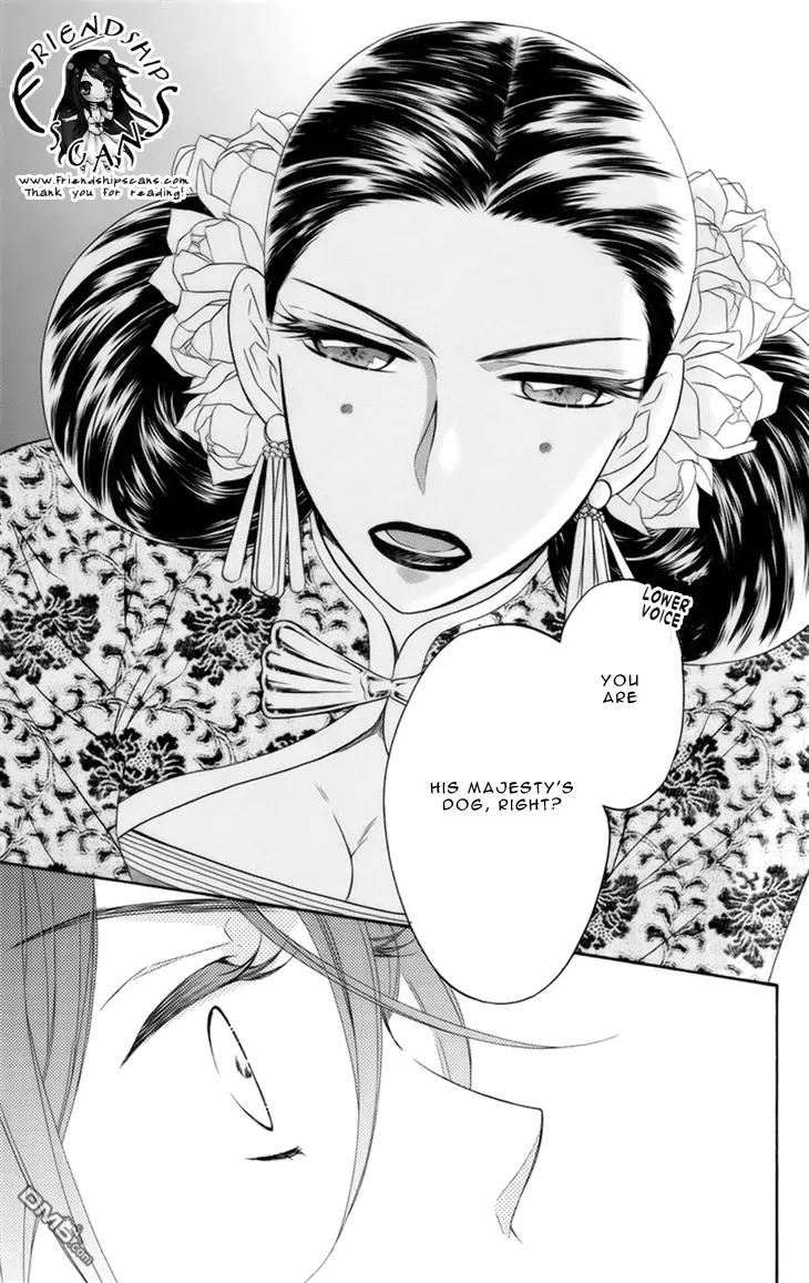 Koukyuu Days - Shichi Kuni Monogatari Chapter 6 page 33 - Chapter 6