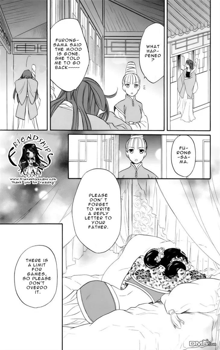 Koukyuu Days - Shichi Kuni Monogatari Chapter 6 page 39 - Chapter 6