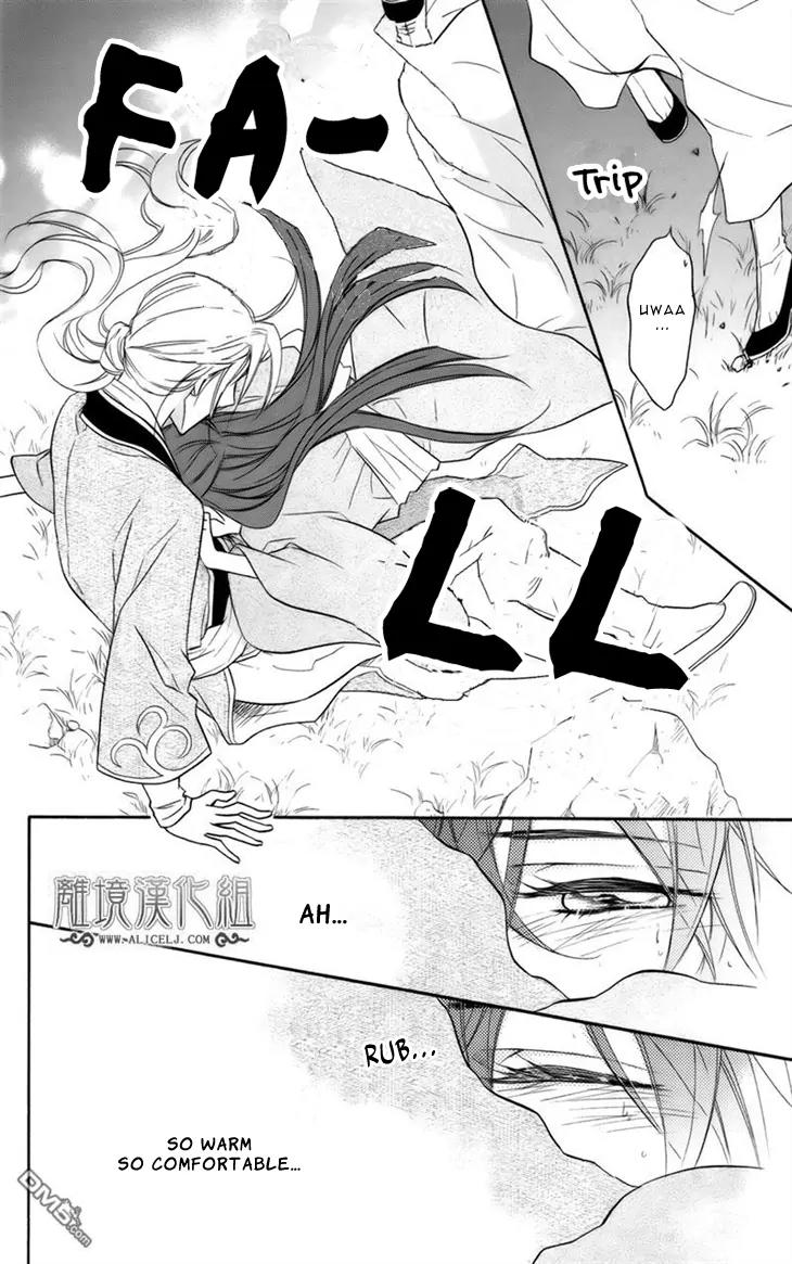 Koukyuu Days - Shichi Kuni Monogatari Chapter 6 page 44 - Chapter 6