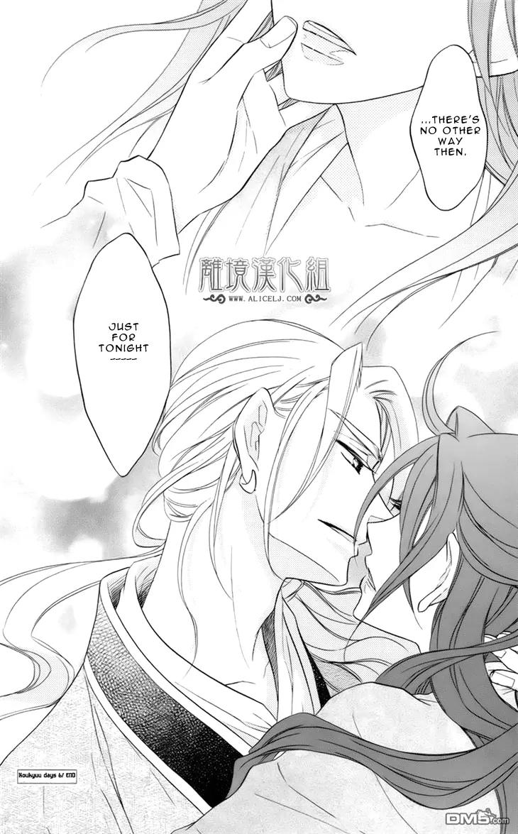 Koukyuu Days - Shichi Kuni Monogatari Chapter 6 page 48 - Chapter 6