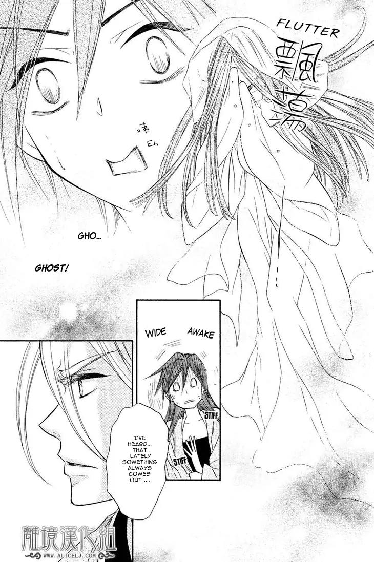 Koukyuu Days - Shichi Kuni Monogatari Chapter 7 page 16 - Chapter 7