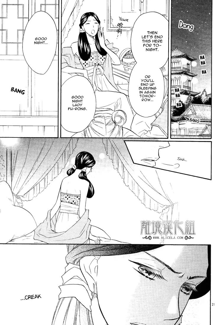 Koukyuu Days - Shichi Kuni Monogatari Chapter 7 page 26 - Chapter 7