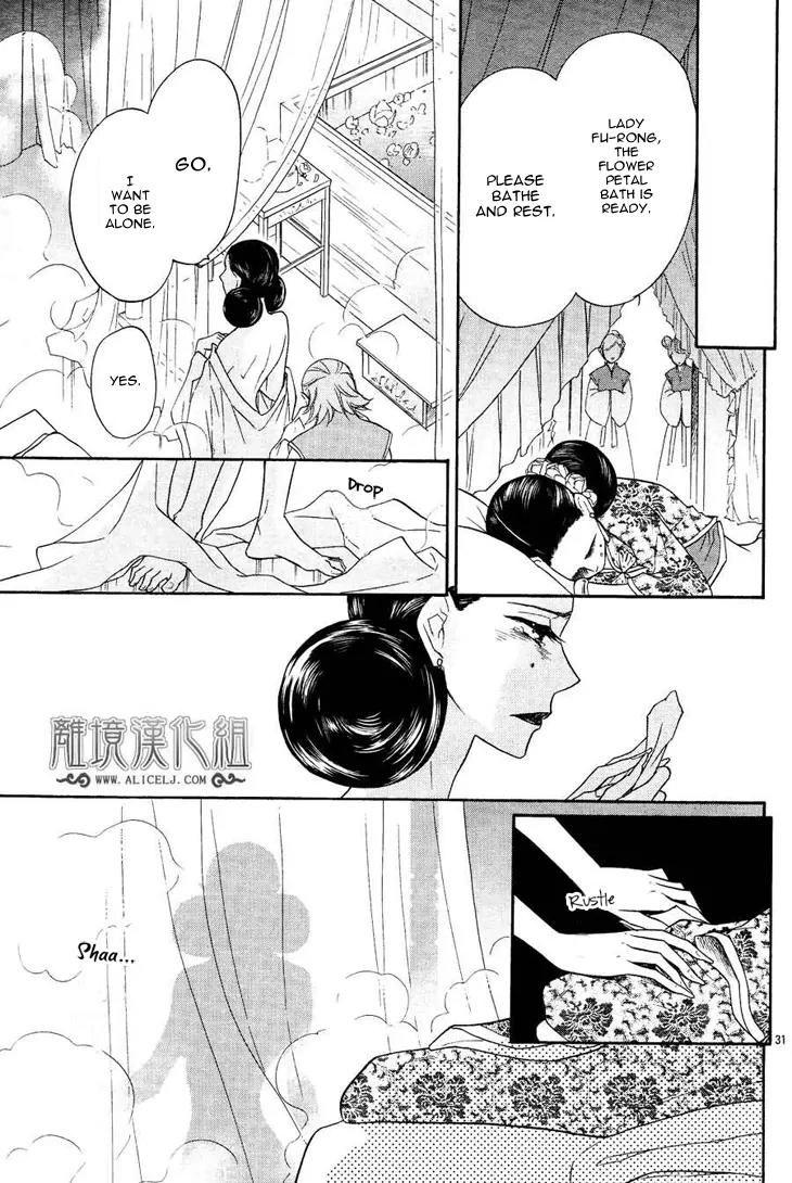 Koukyuu Days - Shichi Kuni Monogatari Chapter 7 page 36 - Chapter 7