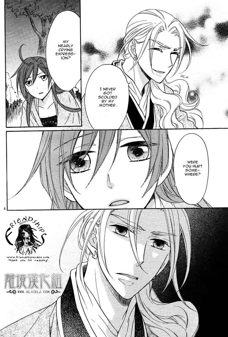 Koukyuu Days - Shichi Kuni Monogatari Chapter 7 page 9 - Chapter 7