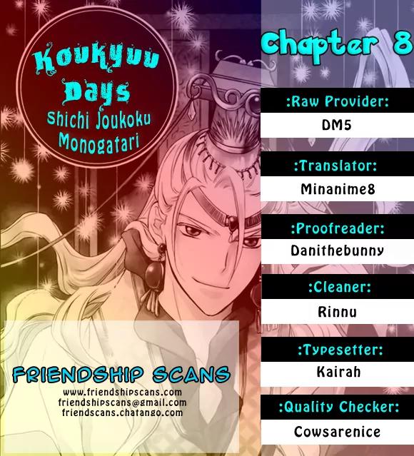 Koukyuu Days - Shichi Kuni Monogatari Chapter 8 page 1 - Chapter 8
