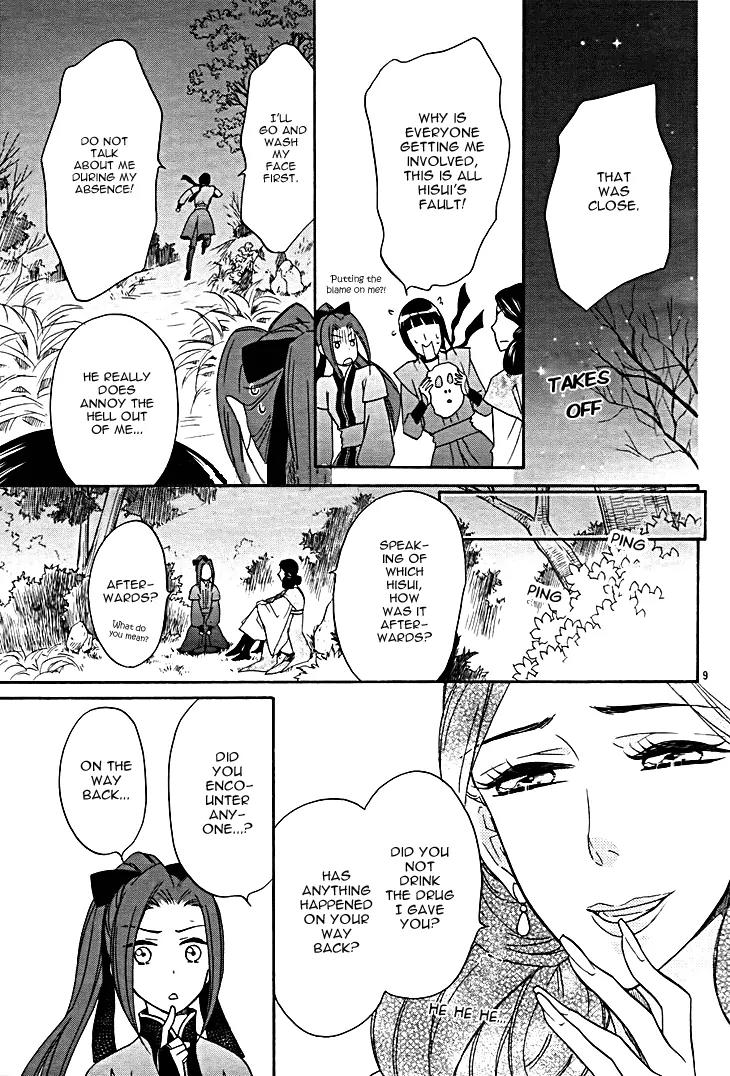 Koukyuu Days - Shichi Kuni Monogatari Chapter 8 page 11 - Chapter 8