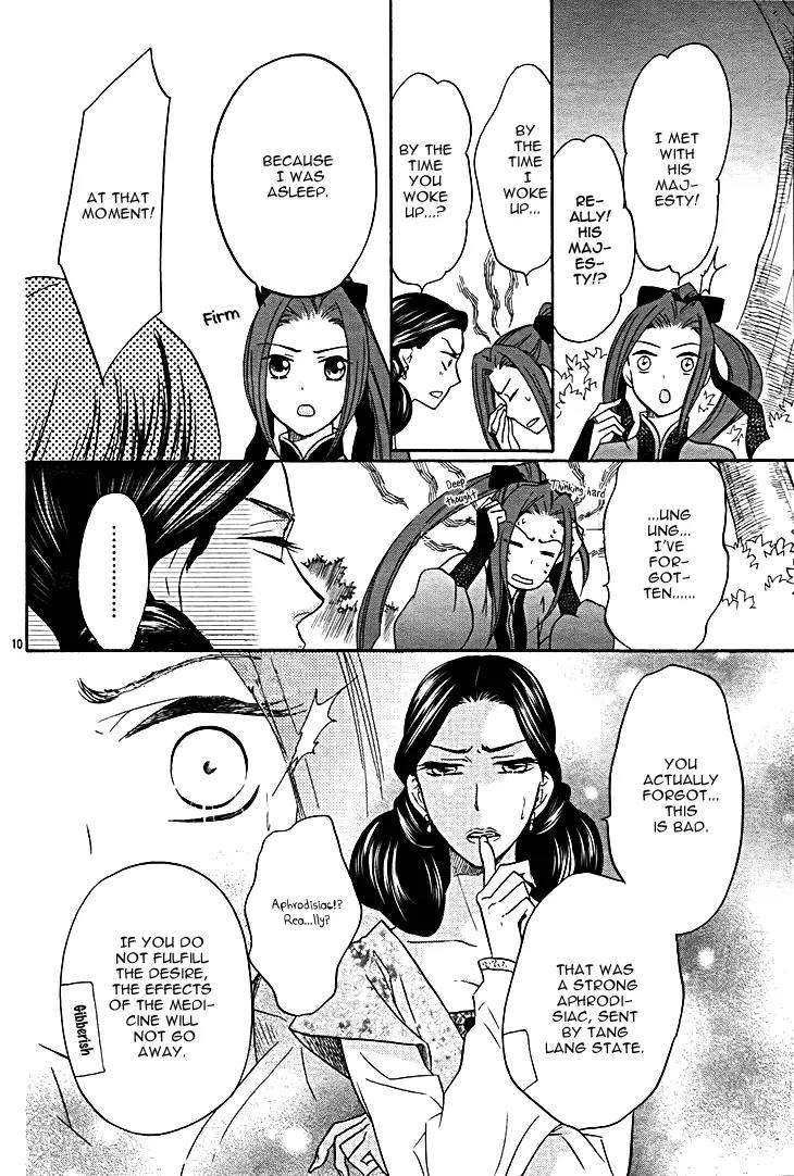 Koukyuu Days - Shichi Kuni Monogatari Chapter 8 page 12 - Chapter 8
