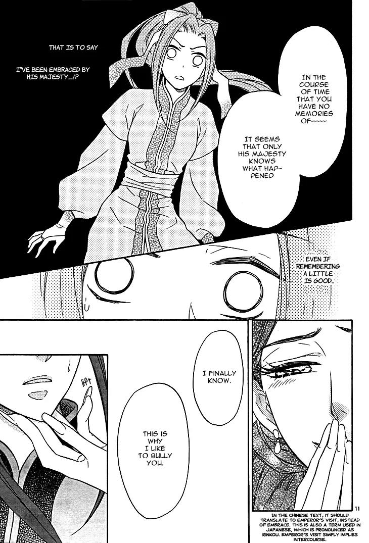 Koukyuu Days - Shichi Kuni Monogatari Chapter 8 page 13 - Chapter 8