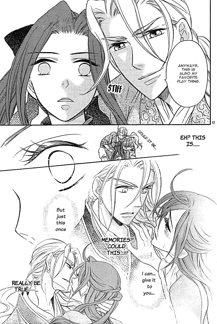 Koukyuu Days - Shichi Kuni Monogatari Chapter 8 page 15 - Chapter 8