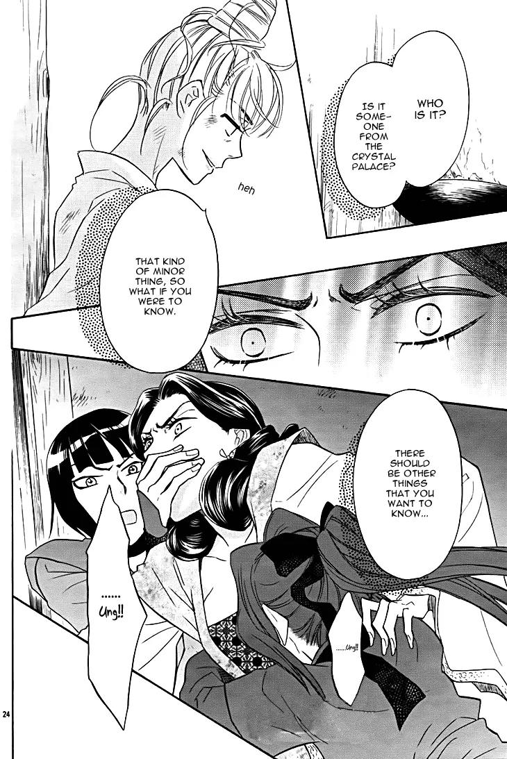 Koukyuu Days - Shichi Kuni Monogatari Chapter 8 page 26 - Chapter 8