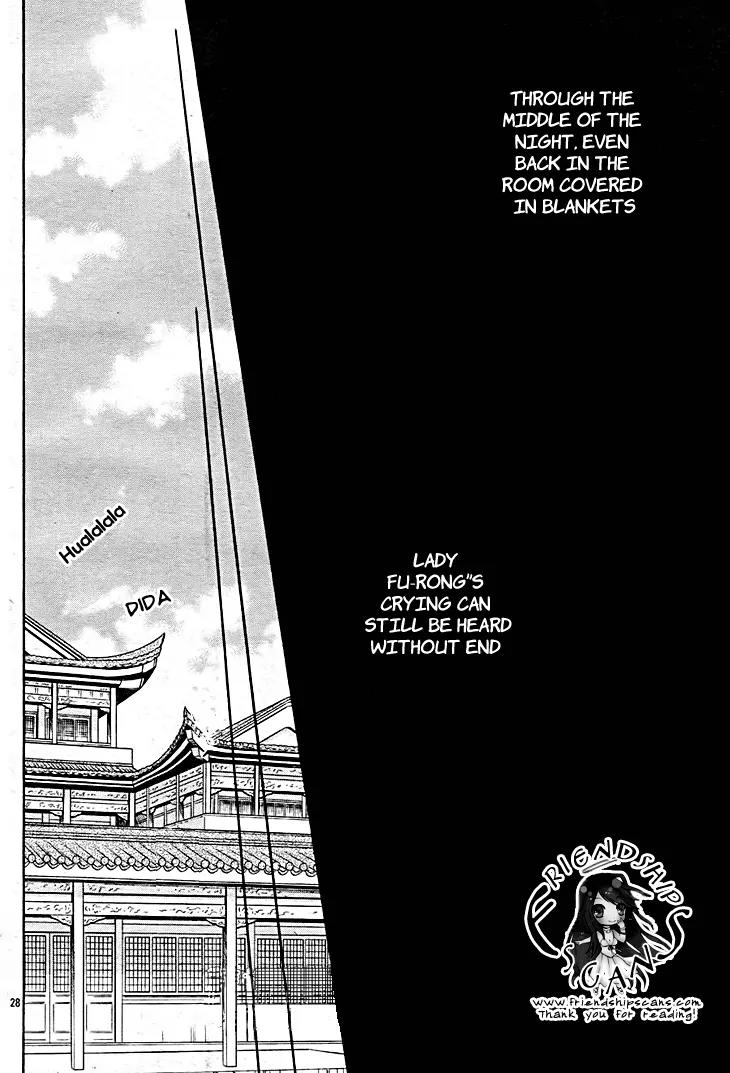 Koukyuu Days - Shichi Kuni Monogatari Chapter 8 page 30 - Chapter 8