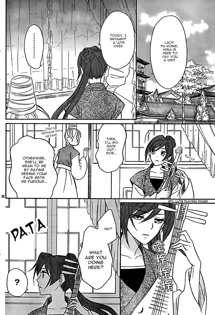 Koukyuu Days - Shichi Kuni Monogatari Chapter 8 page 32 - Chapter 8