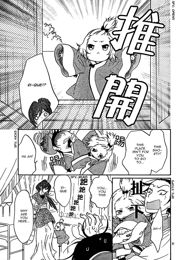 Koukyuu Days - Shichi Kuni Monogatari Chapter 8 page 33 - Chapter 8
