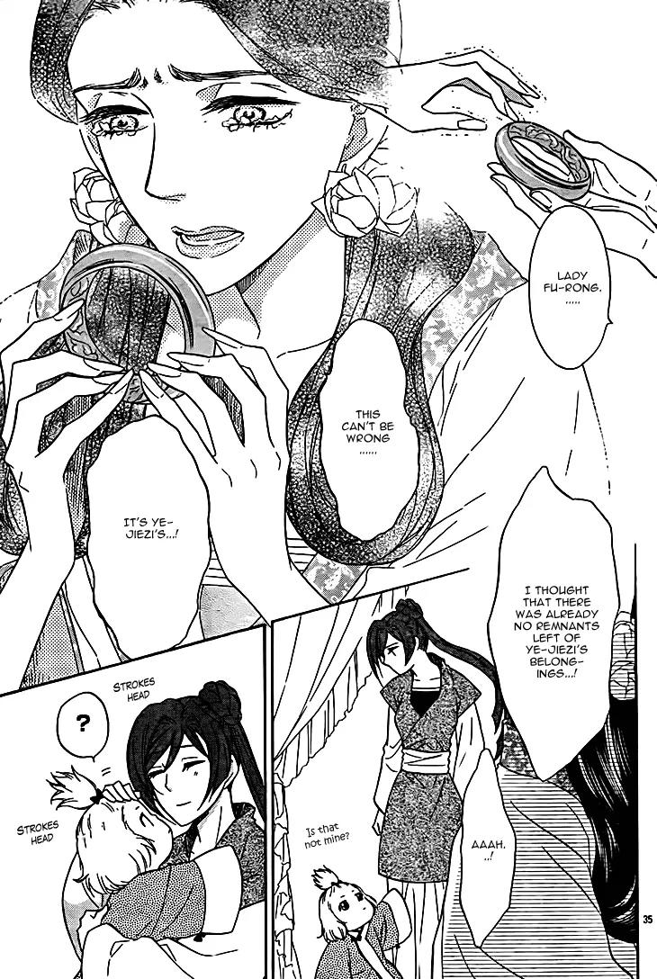 Koukyuu Days - Shichi Kuni Monogatari Chapter 8 page 37 - Chapter 8