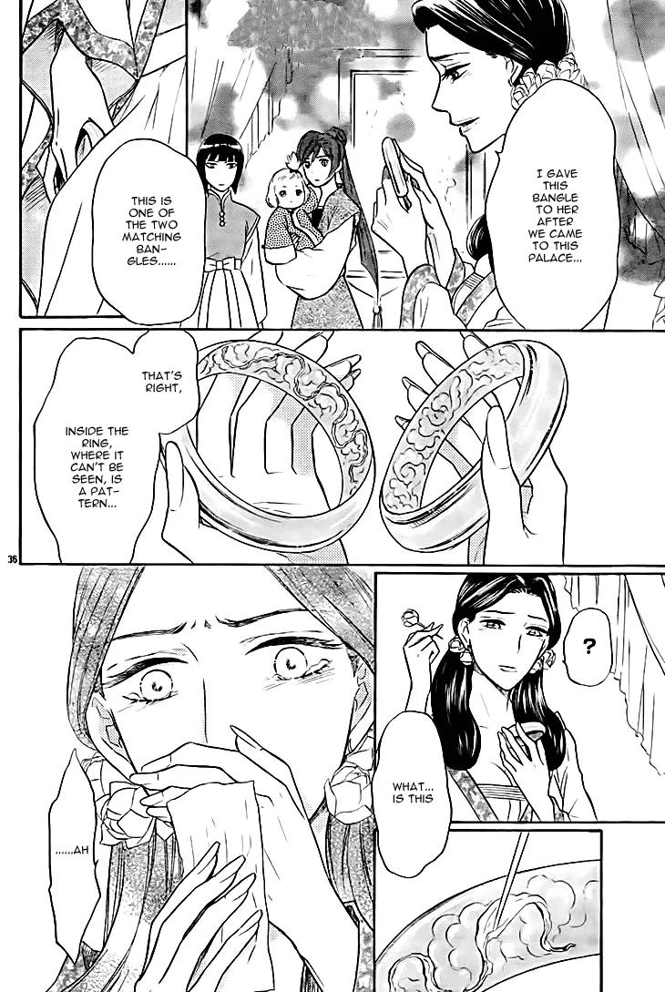 Koukyuu Days - Shichi Kuni Monogatari Chapter 8 page 38 - Chapter 8