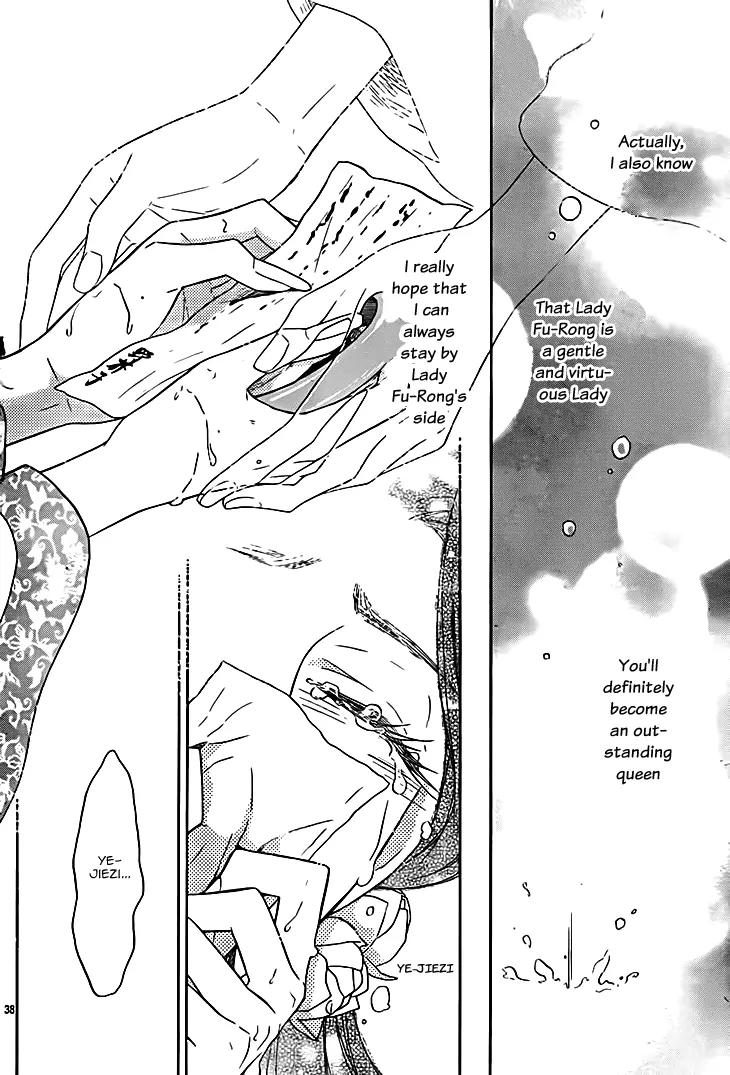 Koukyuu Days - Shichi Kuni Monogatari Chapter 8 page 40 - Chapter 8