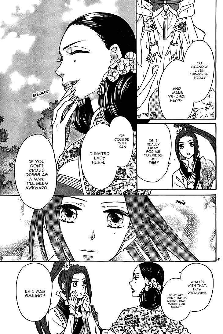 Koukyuu Days - Shichi Kuni Monogatari Chapter 8 page 43 - Chapter 8