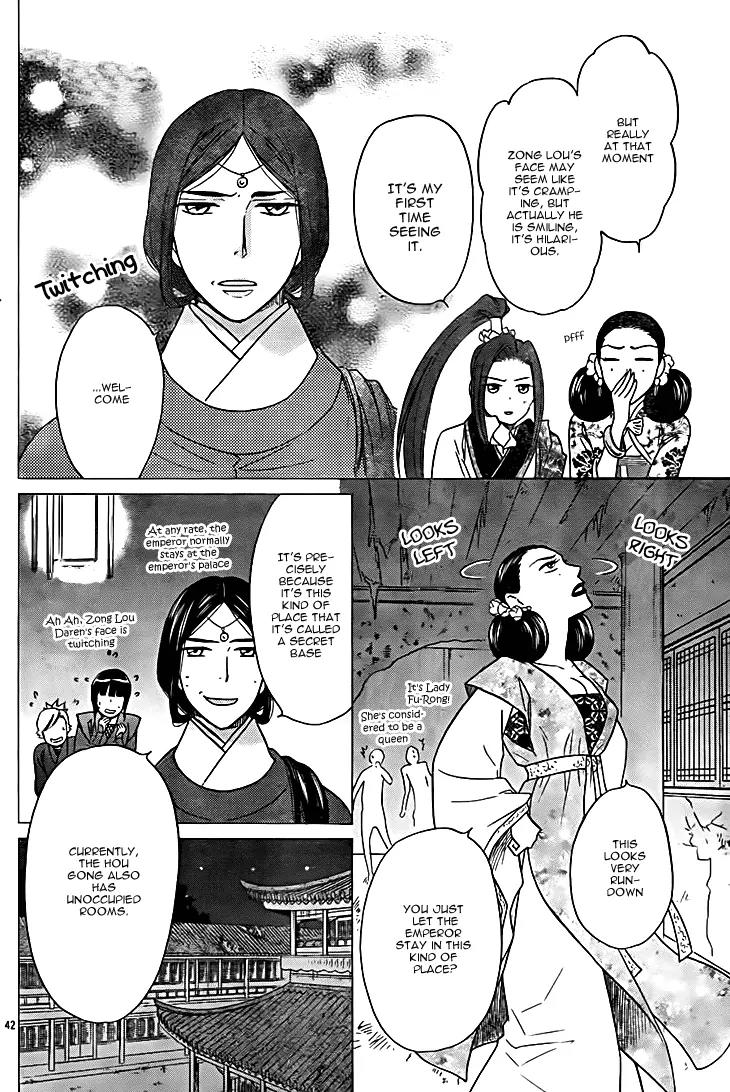 Koukyuu Days - Shichi Kuni Monogatari Chapter 8 page 44 - Chapter 8