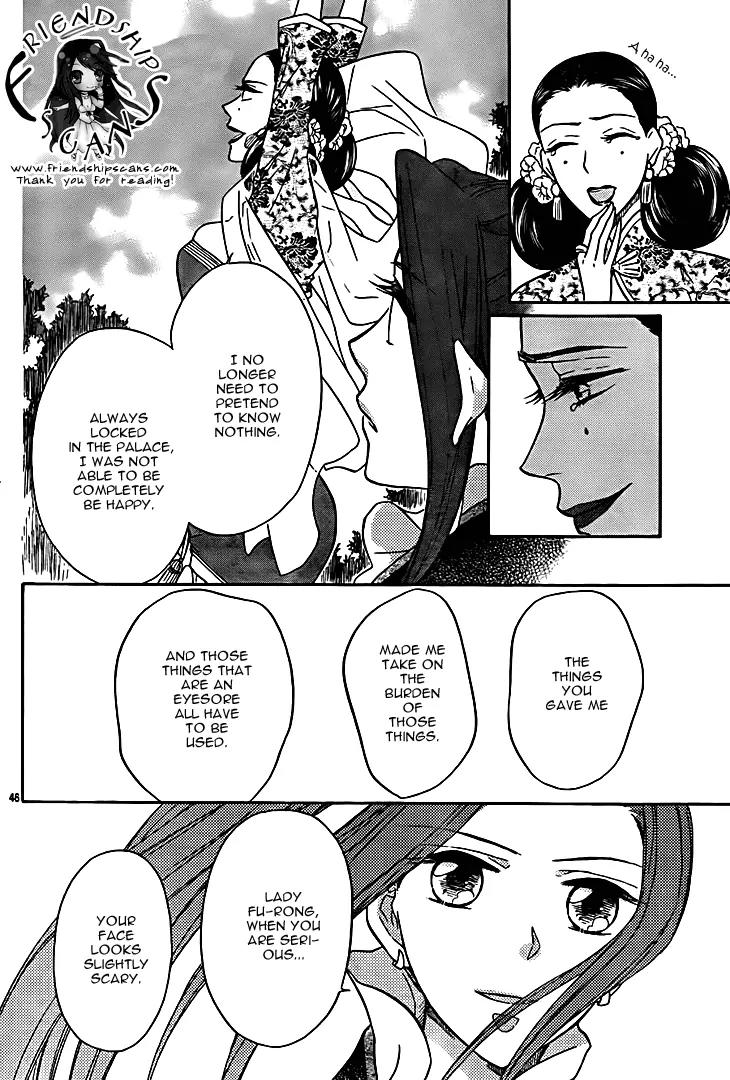 Koukyuu Days - Shichi Kuni Monogatari Chapter 8 page 48 - Chapter 8