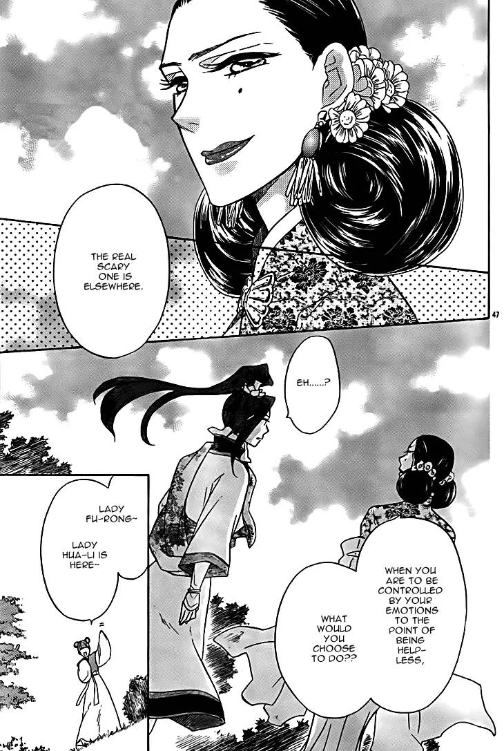 Koukyuu Days - Shichi Kuni Monogatari Chapter 8 page 49 - Chapter 8