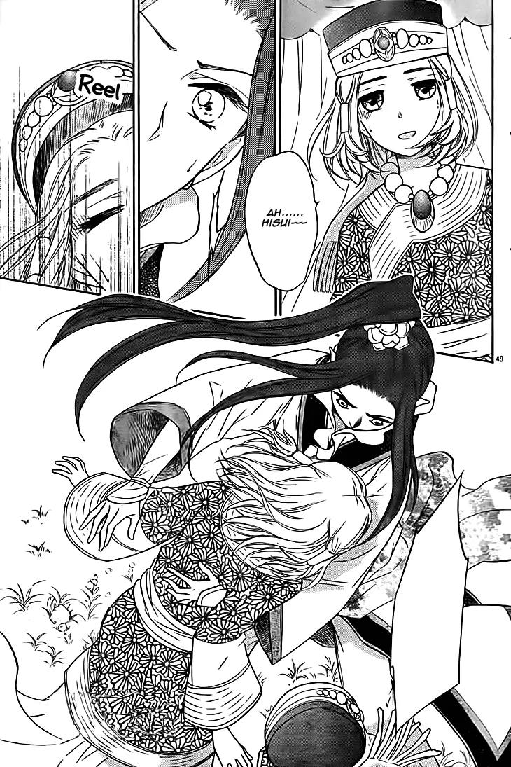 Koukyuu Days - Shichi Kuni Monogatari Chapter 8 page 51 - Chapter 8